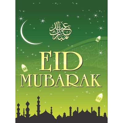 Poster - Eid Mubarak - Green